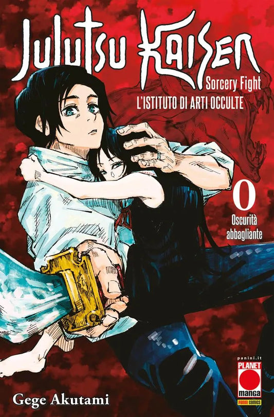 Jujutsu Kaisen - Sorcery Fight 0 - Seconda Ristampa