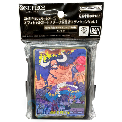 Kaido Official Sleeves One Piece Card Game (70 Sleeves)
