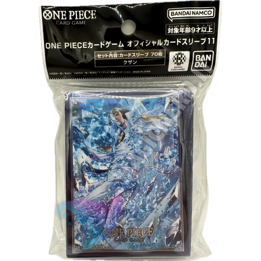 Kuzan Official Sleeves One Piece Card Game (70 Sleeves)