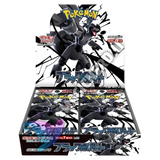 Pokemon SV11B Black Bolt Booster Box 20 Bustine (JP)