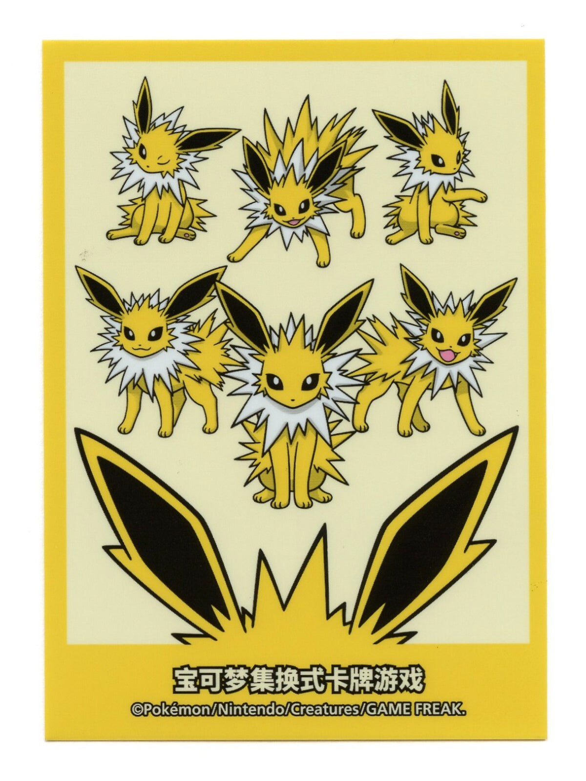 Pokemon Chinese - Bustine Protettive Jolteon (64 Sleeves)