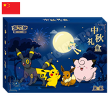 Pokémon Chinese Mid-Autumn Festival Gift Box 2026 (CN)