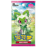 Pokemon Gem Pack Vol.1 - Busta 4 Carte (CH)